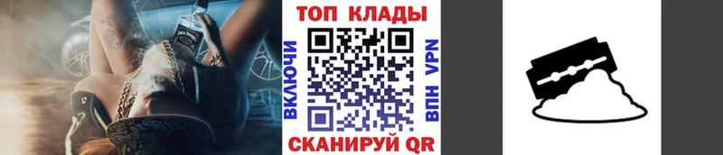 Купить наркотик аптеки Певек Бошки Шишки  Меф мяу мяу  Cocaine  Alpha-PVP  KRAKEN   Гашиш 
