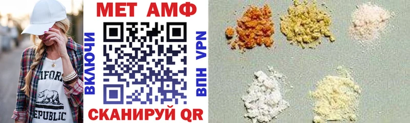 где купить наркотик  Певек  Амфетамин 97% 