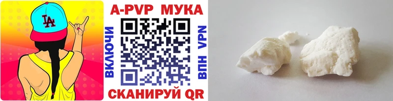 мега ТОР  купить   Певек  APVP крисы CK 