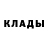 Метадон кристалл Planeta Zeml'a
