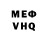 Метадон methadone White Ban
