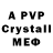 Амфетамин VHQ 6toobruno9
