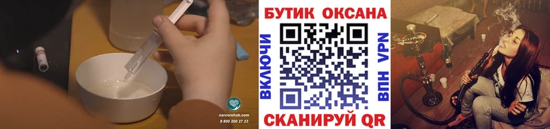 Бутират жидкий экстази  Певек 