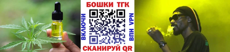 Еда ТГК конопля  Певек 