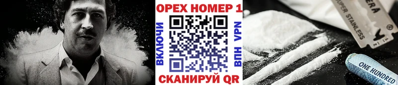 COCAIN Перу  нарко площадка состав  Певек  кракен tor 