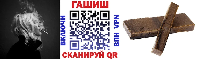 ссылка на мегу ТОР  Певек  ГАШ VHQ 