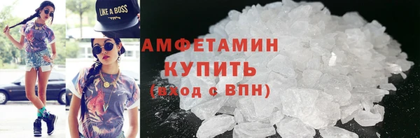 скорость mdpv Балабаново