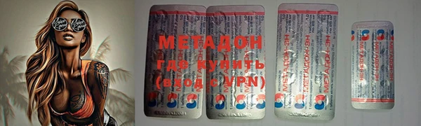 каннабис Балахна