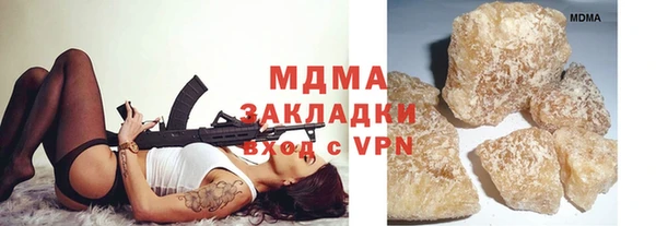 каннабис Балахна