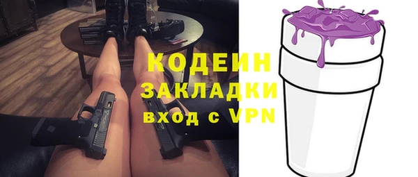 apvp Аркадак