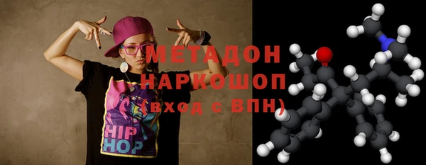 марихуана Баксан