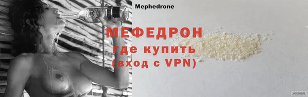 соль ск Армянск