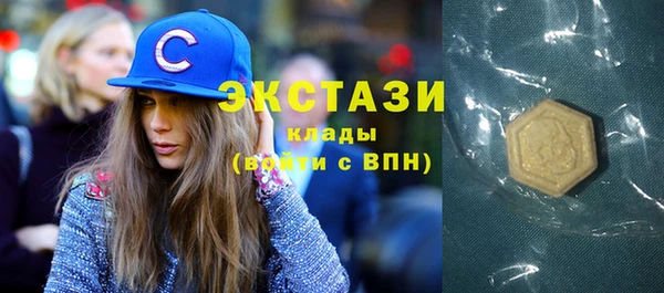 соль ск Армянск