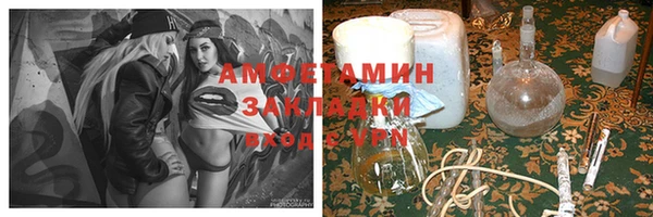 apvp Аркадак