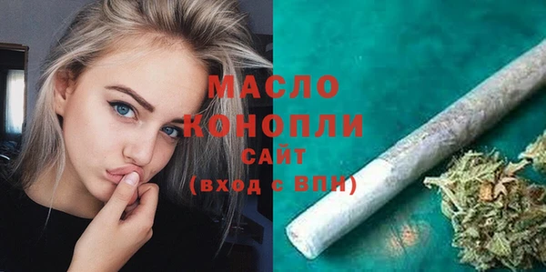 соль ск Армянск
