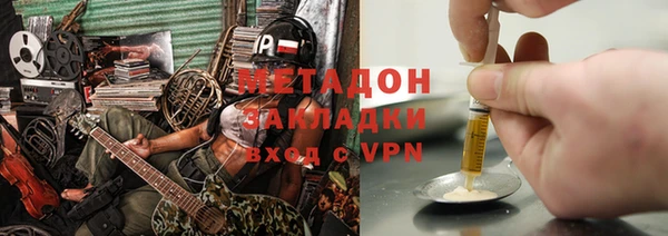 молекула духа Арсеньев