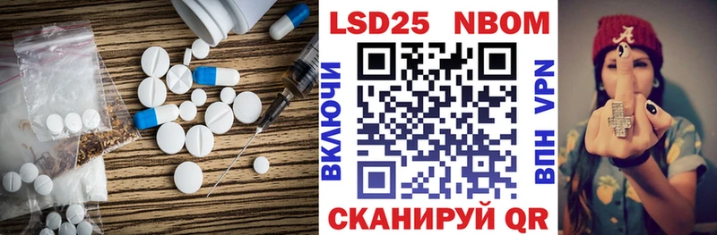 ЛСД экстази кислота Певек