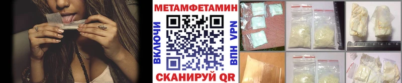 мега вход  Певек  Метамфетамин кристалл  что такое  