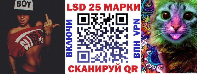 Марки 25I-NBOMe 1,5мг  блэк спрут ТОР  Певек 