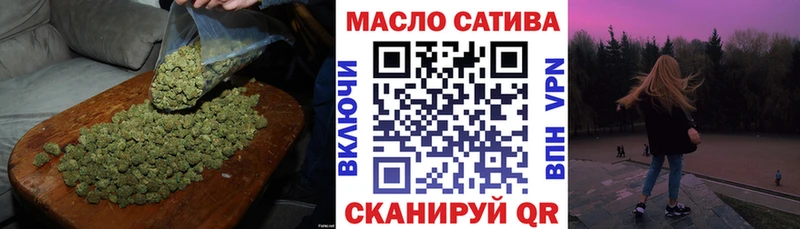 ТГК вейп blacksprut ТОР Певек купить сайты