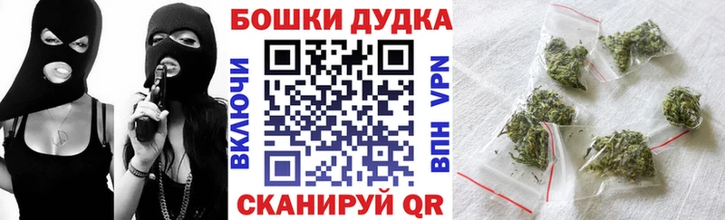 Бошки марихуана AK-47  купить  сайты  Певек 